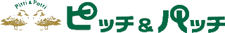 ピッチ&パッチのロゴ