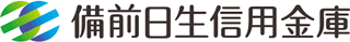 備前日生信用金庫のロゴ