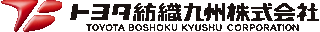 トヨタ紡織九州のロゴ