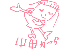 山田かつらのロゴ