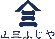 山三ふじやのロゴ