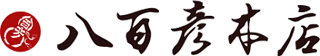 八百彦本店のロゴ