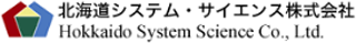 北海道システム・サイエンスのロゴ