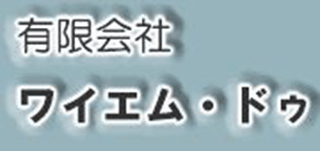 有限会社ワイエム・ドゥのロゴ