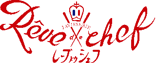 レーブドウシエフのロゴ