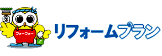 リフォームプランニングのロゴ