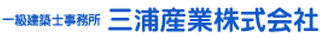 三浦産業のロゴ