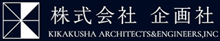 企画社のロゴ