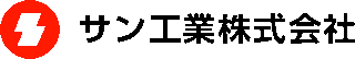 サン工業（化学）のロゴ