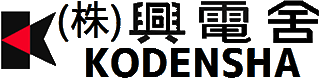 興電舎（機械関連）のロゴ