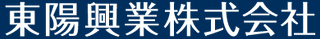 東陽興業（運輸）のロゴ