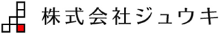 ジュウキのロゴ