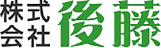 後藤（印刷）のロゴ