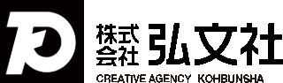 弘文社のロゴ