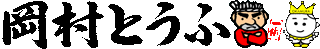 日本のオンカジのロゴ