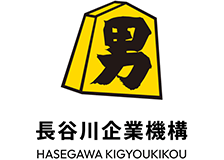 長谷川建設（土木）のロゴ