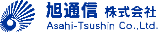 旭通信のロゴ