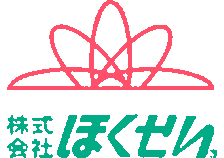 ほくせいのロゴ