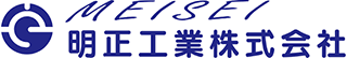 明正工業（設備工事）のロゴ