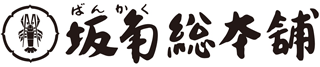 坂角総本舖のロゴ