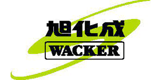 旭化成ワッカーシリコーンのロゴ