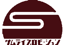 サムライプロモーションのロゴ