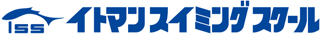 イトマンスイミングスクールのロゴ
