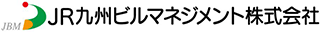 JR九州ビルマネジメントのロゴ