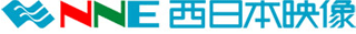 西日本映像のロゴ