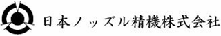 日本ノッズル精機のロゴ