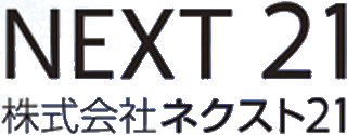 ネクスト21のロゴ