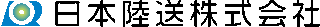 日本陸送（運輸・群馬県）のロゴ