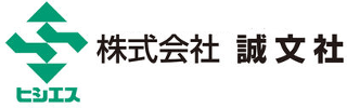 誠文社（書籍）のロゴ