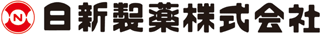 日新製薬のロゴ