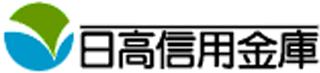 日高信用金庫のロゴ