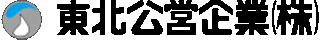 東北公営企業のロゴ