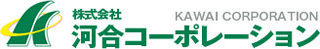 河合コーポレーションのロゴ