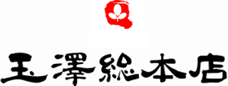 玉澤総本店のロゴ