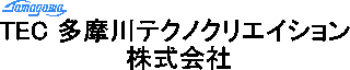 多摩川テクノクリエイションのロゴ