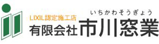 有限会社市川窓業のロゴ