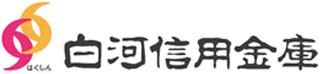 白河信用金庫のロゴ