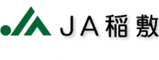 稲敷農業協同組合（JA稲敷）のロゴ