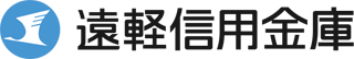 遠軽信用金庫のロゴ