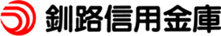 釧路信用金庫のロゴ