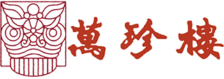 萬珍樓のロゴ