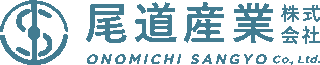 尾道産業のロゴ