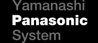 山梨パナソニックシステムのロゴ