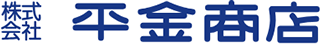 平金商店のロゴ