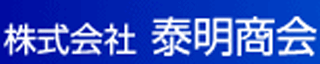 泰明商会のロゴ
