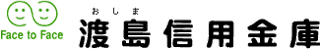 渡島信用金庫のロゴ